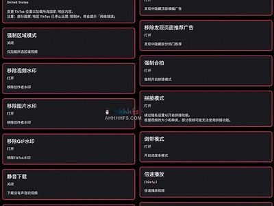 2025年抖阴破解版下载：蓝奏云资源分享（iOS专用）