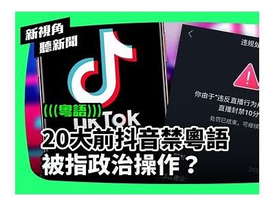 春晚直播抖音app下载：不容错过的精彩瞬间尽在掌握