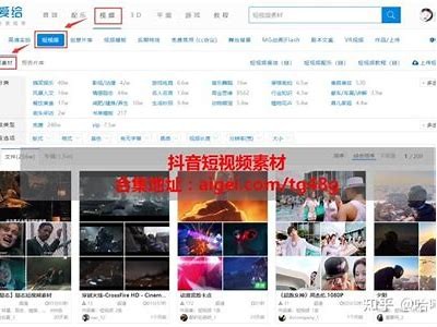 探索抖音短视频网址，轻松获取热门内容与精彩瞬间