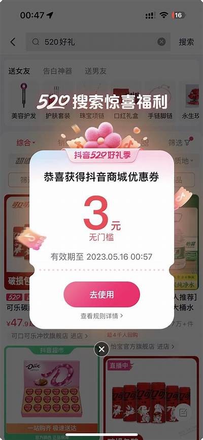 抖音视频邀请码推广码大揭秘，轻松提升账号热度！