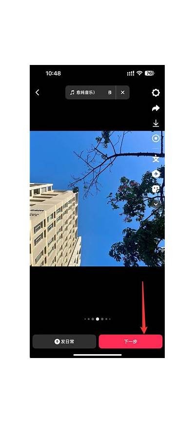 如何在抖阴中顺利修改文件格式，有效提升百度收录排名？