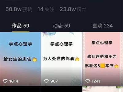 如何在抖音上找到最热的黄版本视频攻略