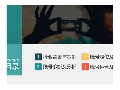 抖阴DYCA：探索短视频新走向，带你了解最热热门内容