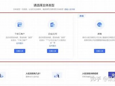 抖音邀请码获取方法详解，轻松破解邀请码难题！