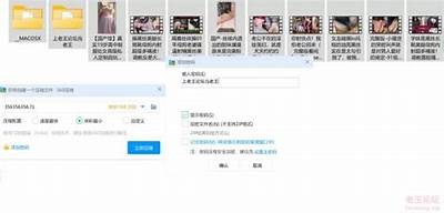 2023最新在线视频，分享国产抖阴精彩瞬间与精彩剧情