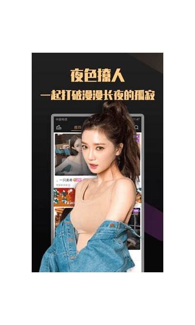 抖阴TV最新版下载v1：畅享精彩视频，海量内容任你看！