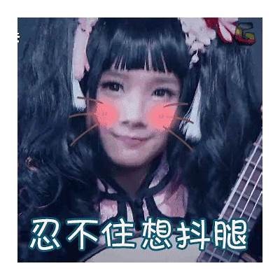 揭秘GIF抖阴记录世界：你的隐私是否安全？