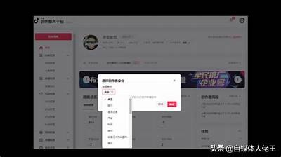 抖阴号使用指南：如何快速提升你的抖音账号人气和粉丝量