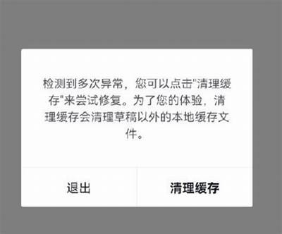 抖音闪退背景深度检视及解决方法，轻松恢复使用体验