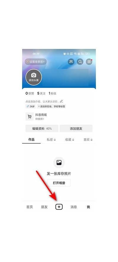 抖阴直播二维码分享，轻松加入精彩互动！