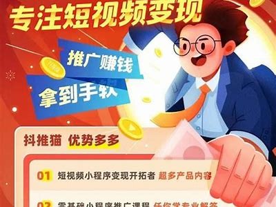 抖阴猫咪软件：轻松享受可爱猫咪视频分享的乐趣