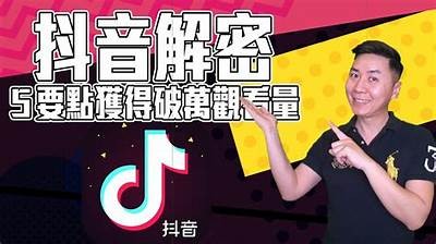 阴天抖音短视频：捕捉 gloomy mood 的美好瞬间，感受生活的另一面