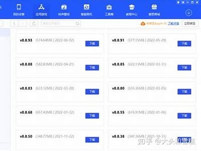 如何删除旧版iOS抖阴并重新下载最新版本的步骤指南