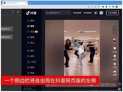 最新抖音VIP破解版下载：蓝奏云直链教程分享