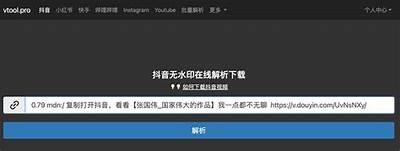 抖音下载入口：轻松获取抖音APP最新版本，畅享精彩短视频体验