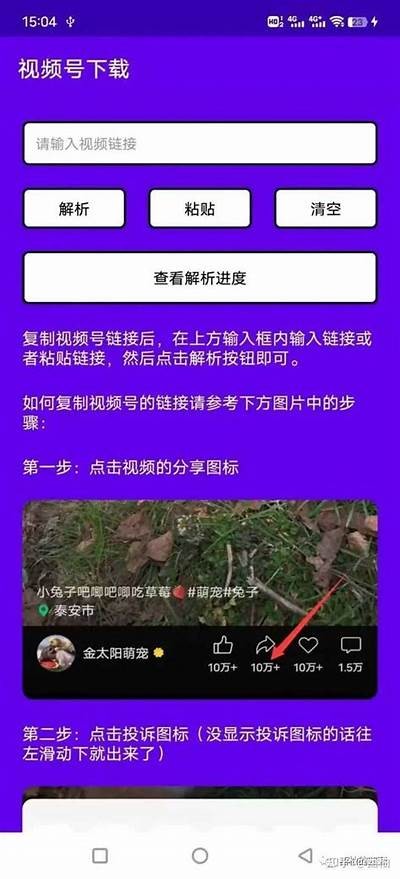 抖音抖币下载教程：快速获取抖音奖励的方法