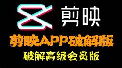 免费下载抖音视频的破解版本：快速获取高清视频的方法分享