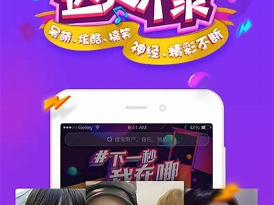 抖阴5.6破解版下载安装教程，轻松体验全新功能！