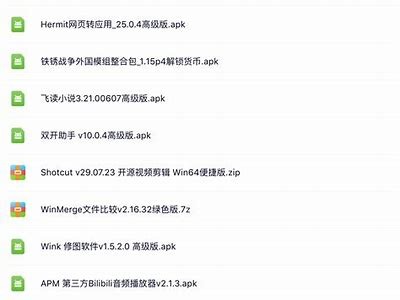 2023抖阴高级版破解教程：轻松获取无限功能与使用技巧