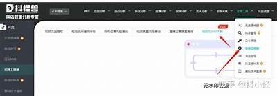 抖音旧版官方下载：安全可靠，畅享精彩短视频体验