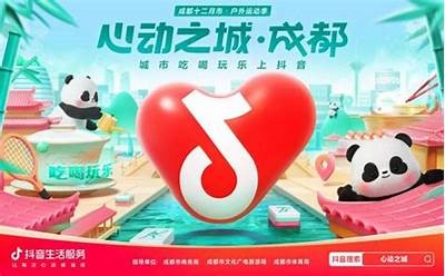 抖阴iove：全新社交平台引领潮流，玩转视频交友新体验