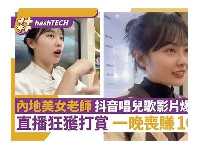 姓阴的女士抖音精彩视频大全：分享生活乐趣与创意美学