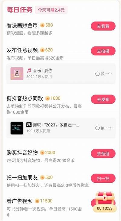 抖阴平台充值金币方法及技巧详解，轻松获取游戏资源！