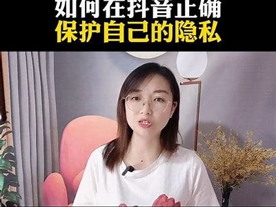 抖音易破解技巧揭秘，让你轻松应对各种难关