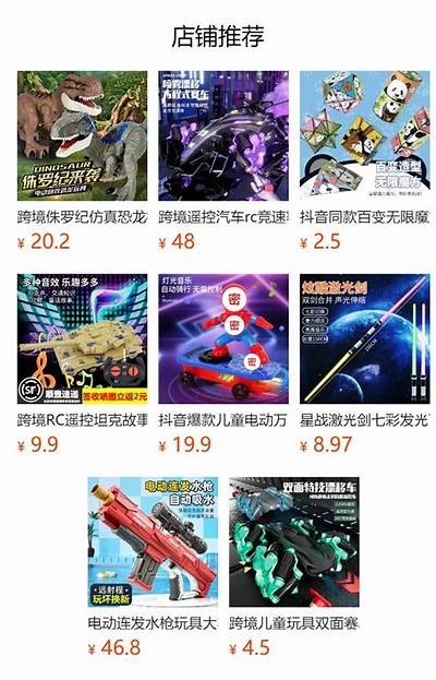 探索祖玛龙的抖音热潮：为何它成为年轻人的新宠？