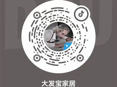 如何获取抖音直播二维码？详细步骤和技巧分享