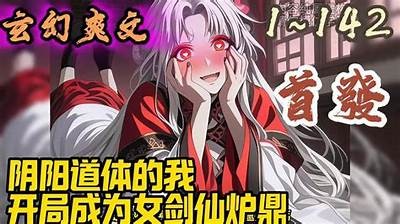 抖阴快妖精：探索新晋短视频平台的魅力与创作乐趣