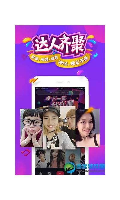 抖.阴破解版app下载地址分享，轻松获取更多功能与乐趣