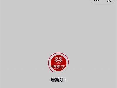 抖音视频打不开怎么办？常见困难解决详解