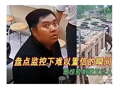 抖音阴兵现身：惊险视频绝对让你无法直视的神秘剧情