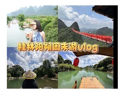 桂林阳朔绝美风光：抖音视频带你领略山水如画的诗意之旅