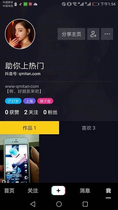掌握抖音抖动技巧，让你的短视频轻松吸睛受欢迎