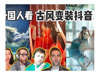 国际抖阴：颠覆传统的短视频娱乐平台与市场检视