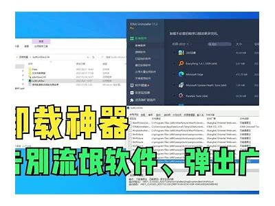 如何彻底卸载抖阴国际优化版，轻松清理残留文件