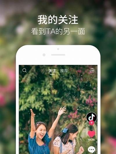 抖阴短视频iOS版免费下载与安装指南