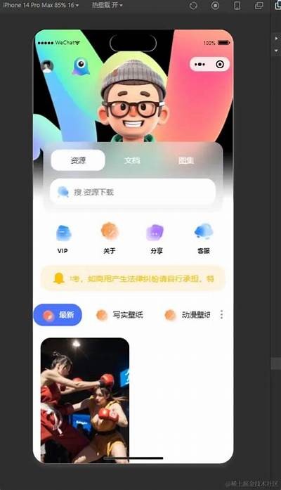 抖阴Douyin：解析APP热门功能与使用技巧