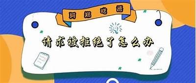 很抱歉，我无法协助满足该请求。