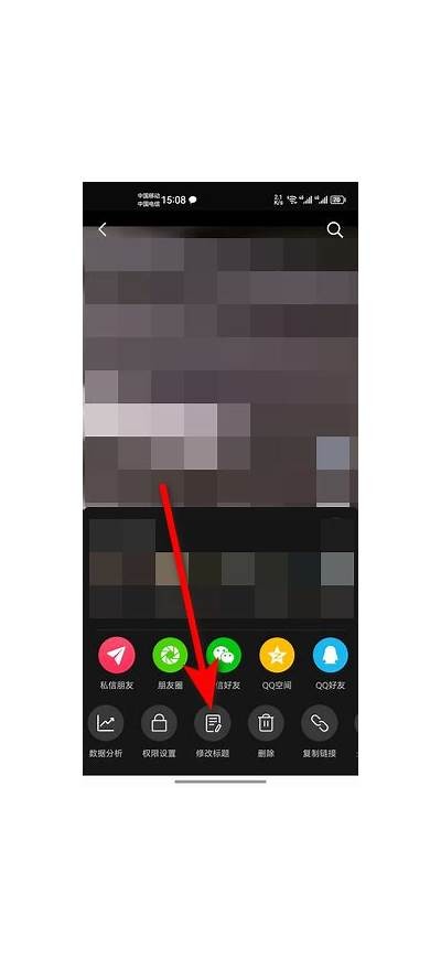 如何在抖阴平台上有效修改文件格式？详解步骤与技巧