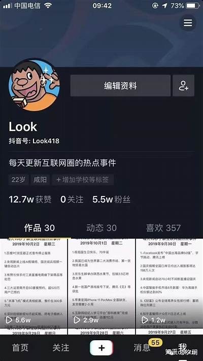 抖阴小视频录制技巧与创意分享，轻松提升视频品质