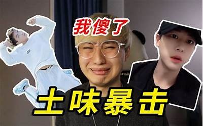 揭秘土味视频：抖音阴兵方向背后的真相与影响