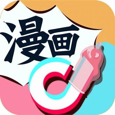污抖阴app下载：最新版本使用指南与功能介绍