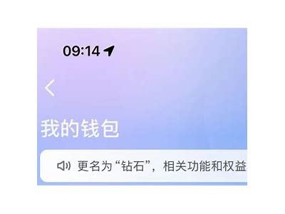 抖音中的抖币是什么？详细解析抖币的获取与使用方法