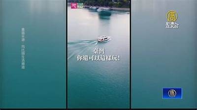 抖阴台湾版：探索新潮流与热门视频分享平台的魅力