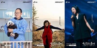 抖音短视频热潮：揭秘2023年最受欢迎的创作技巧与观看方向