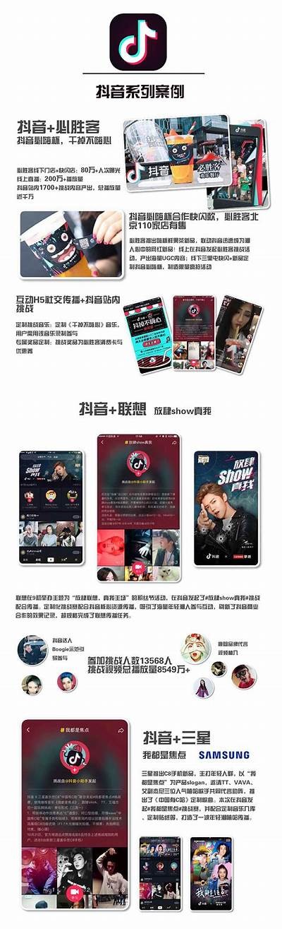 探索最受欢迎的抖音类似APP，畅享短视频乐趣的最佳选择