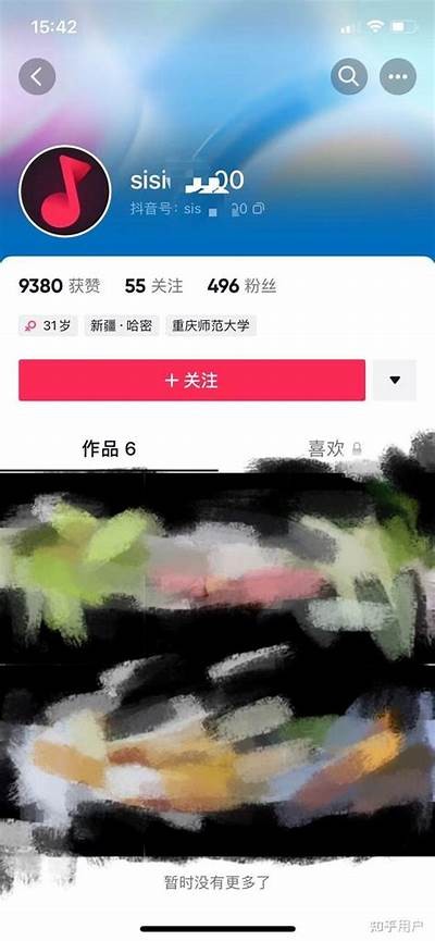 如何安全下载抖音阴污版？详细步骤与注意事项分享